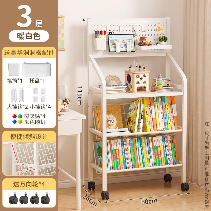 Mobile Iron Bookshelf with Wheels - Rolling Cart for Kids, Home Storage, Living Room Organizer, Easy Move Bookcase