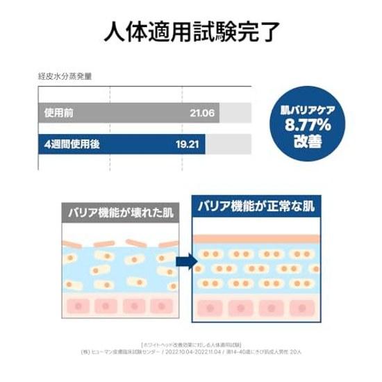 SAMU PH Sensitive Cream 50ml low irritation moisturizing face skin high moisture ceramide hyaluronic acid Cica barrier dry dryness countermeasures