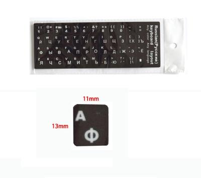 Pegatinas para Teclado con Diseño Ruso Coreano