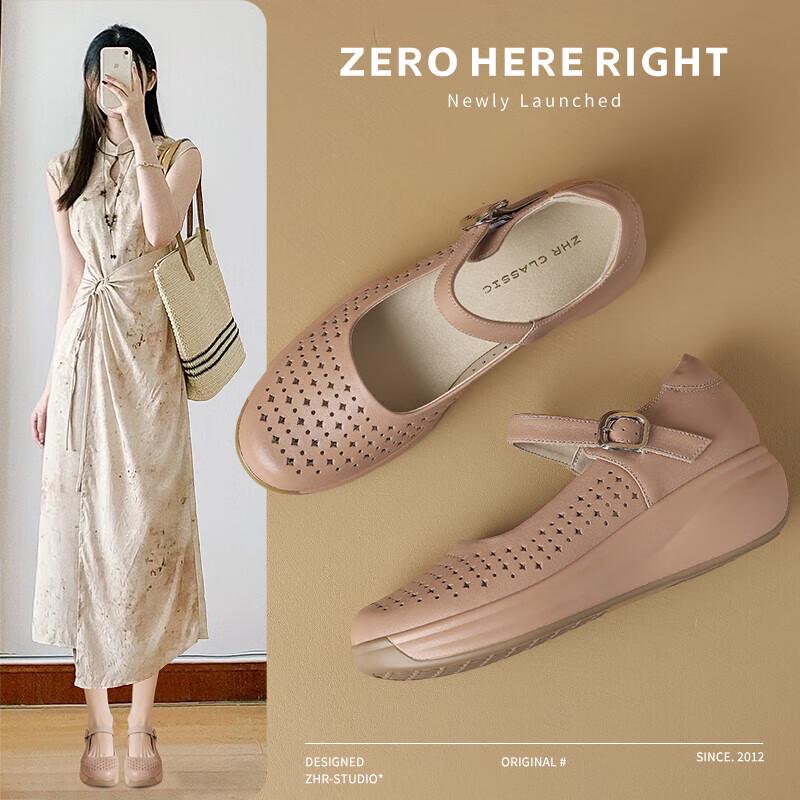 ZHR Women s S218 Leather Cut-out Mid-Heel Flats 38