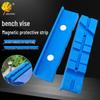 Magnetic Anti-slip Table Vise Jaw Protector Sleeve