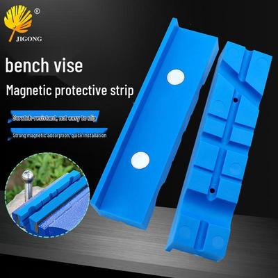 Magnetic Anti-slip Table Vise Jaw Protector Sleeve