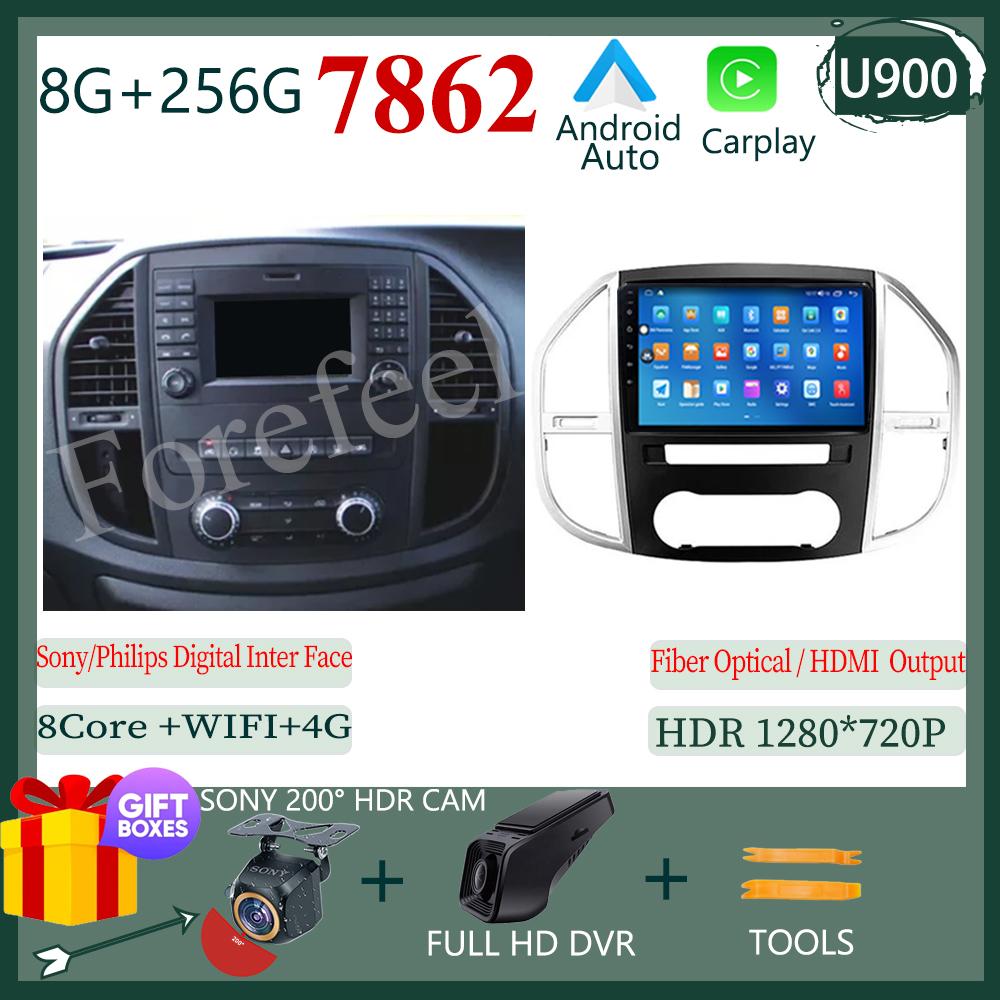 Carplay Android For Mercedes Benz Vito 3 W447 2014 - 2020 Car Radio Video Player Multimedia GPS Bluetooth Carplay QLED WIFI