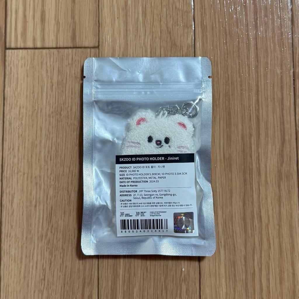 [USED] StrayKids magicschool ID photo holder, Genillet