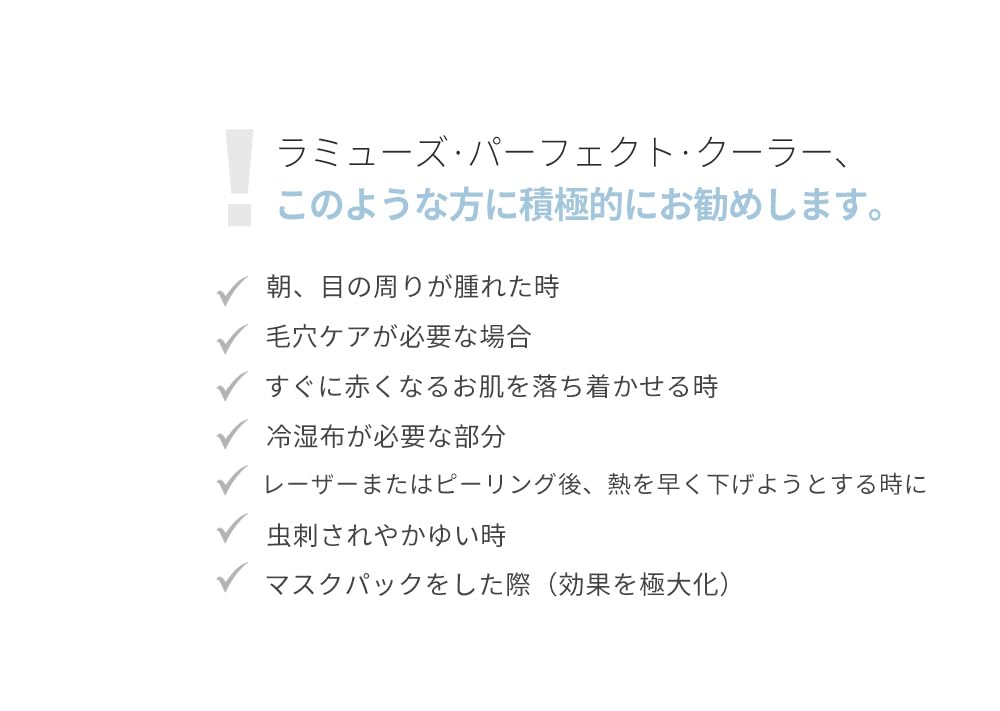 LAMUSE Perfect Cooler Face Roller Sensation Pore Face Body Ice Skin Home Korean Pink [Cooling & Care] Cooling, Care, Massage, Beauty, Cosmetics,