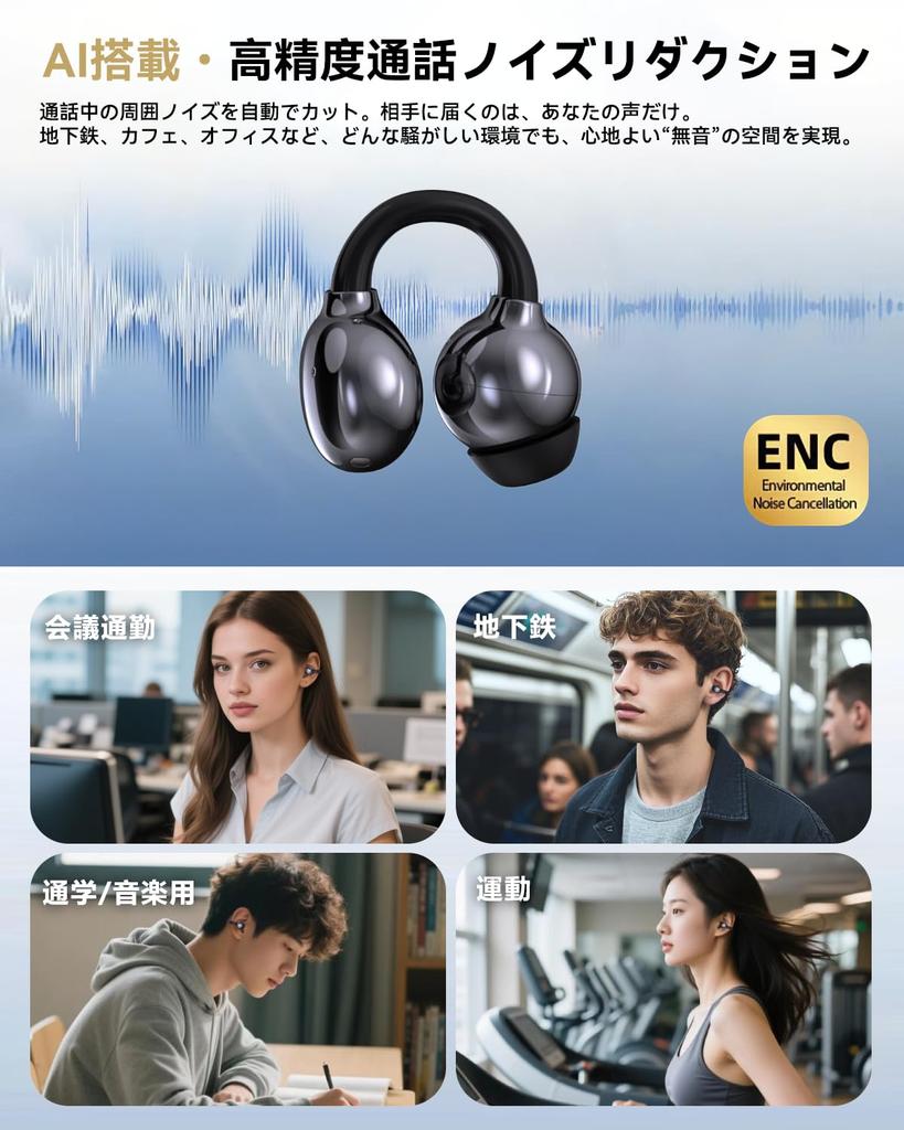 Wireless Bluetooth Earbuds with 6 Silicone ENC Call 80 Hours of Music 2025 Latest Bluetooth IPX7 Sound Low Compatible with iPhone and Perfect for and