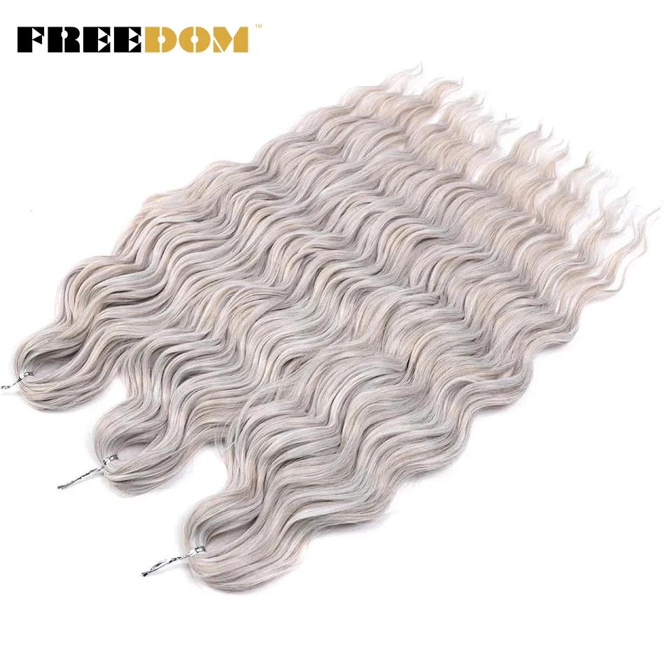 FREEDOM Synthetic Braiding Hair Extensions Natural Curly Wavy 24inch Water Wave Braid Hair Ombre Blonde Brown Twist Crochet Hair