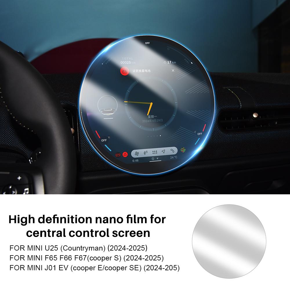 Защитная пленка от царапин для Mini Cooper S F65 F66 F67 U25 Countryman J01 EV SE 2024 2025 Экран навигации центральной консоли for f65 f66 f67