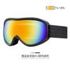 Large spherical ski goggles for winter outdoor sports for men and women, double-layer anti-fog and anti-glare ski goggles, snow goggles