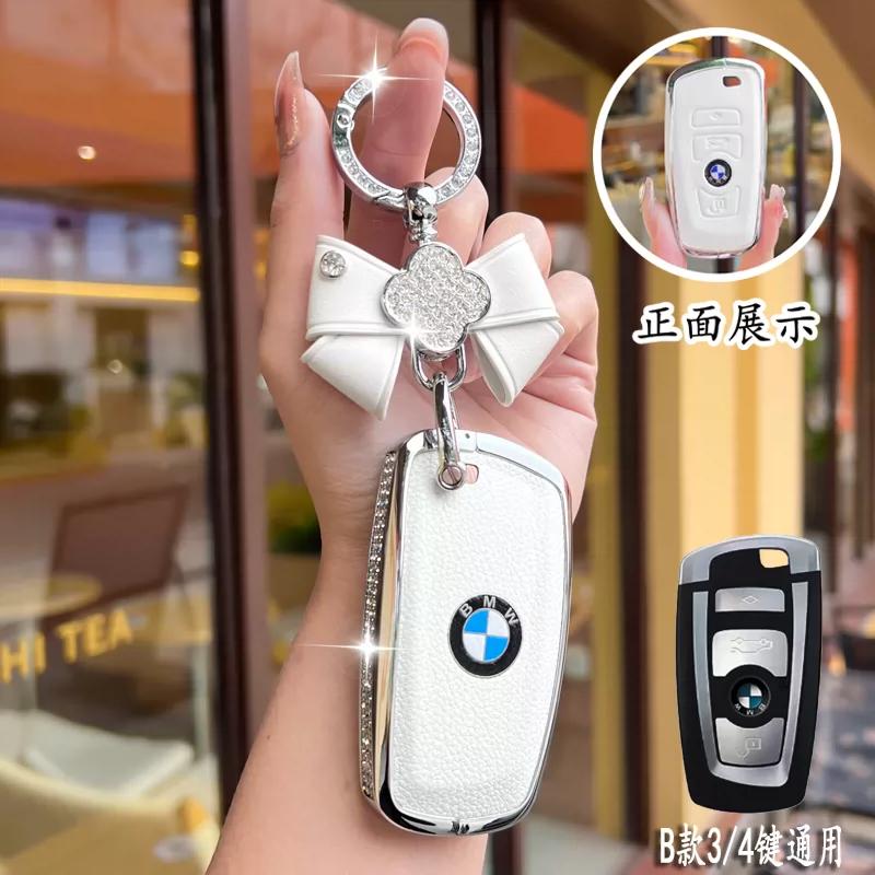 Metal Car Key Case Cover for BMW 520 F10 F30 F18 118i 320i 1 3 5 7 Series X3 F25 X4 M3 M5 Keychain Bag Shell Holder Accessories BT8