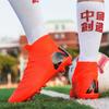 Youth children's sneakers grinding nails leather feet campus sports training women's high-top football shoes men's game 2025 broken