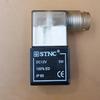 STNC/UNI-D Solenoid Valve Coil TG2521/TG2531/TG2541/4V210 DC12V/24V AC110V/220V(UNI-D AC220V)