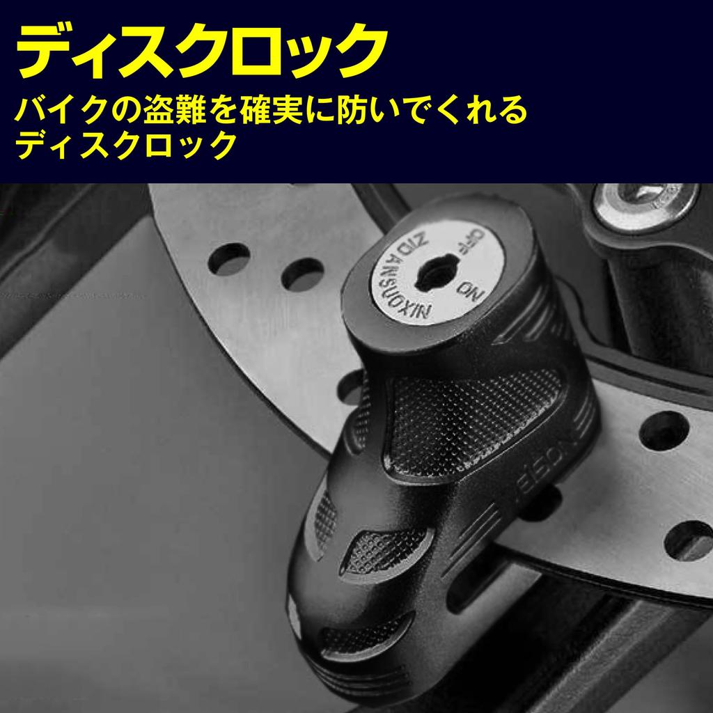 Felimoa Disc Lock for Motorcycles and Spare Key Bicycle Parking Two-Wheelers, Anti-Theft, Security, Included,