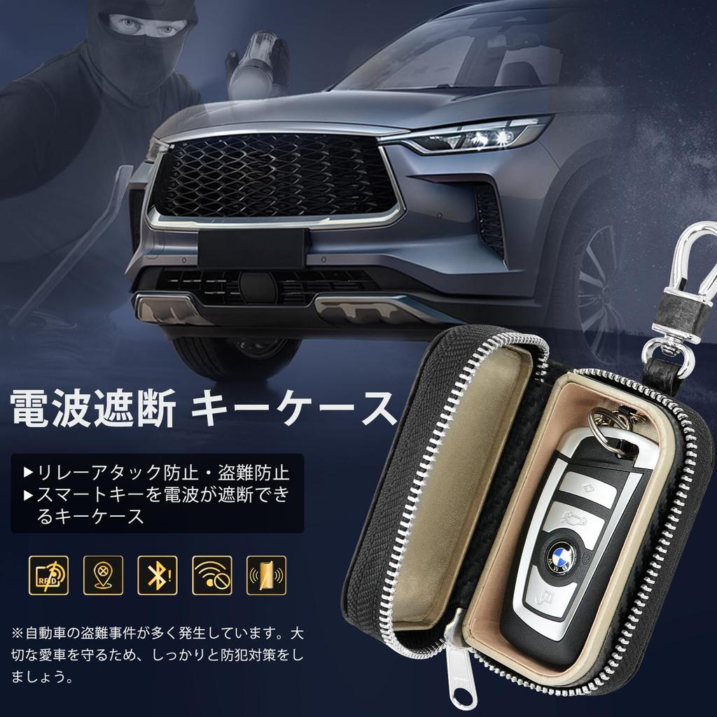Key case to prevent relay smart radio wave car theft prevention relay attack radio wave blocking key smart key birthday compatible with all car models
