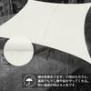 SUNNY GUARD Rain Square Sunshade Shade, 4x6m, Ivory, Water-Repellent,