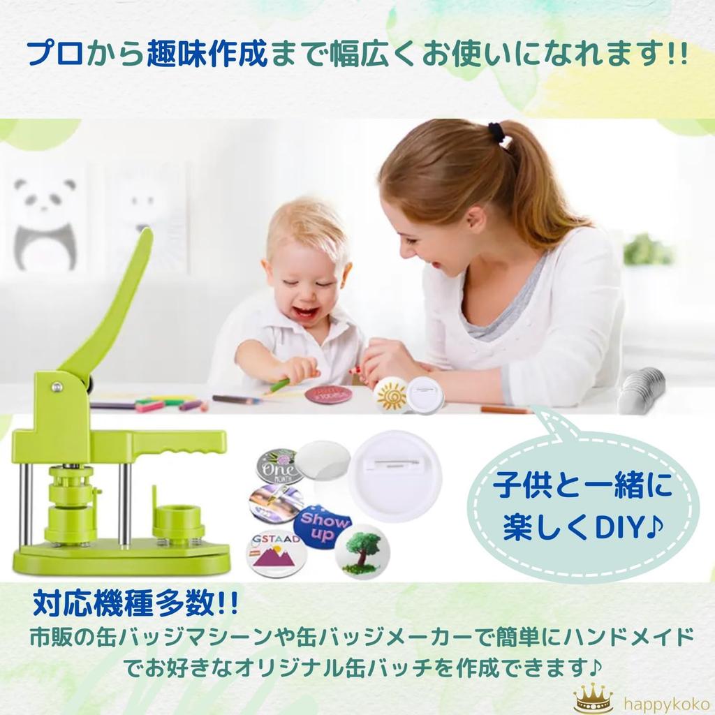 happykoko Tin Badge Material Set, 100-Piece Kit for Badge Makers and Machines, Tinplate, Spring Pin Type (75mm)