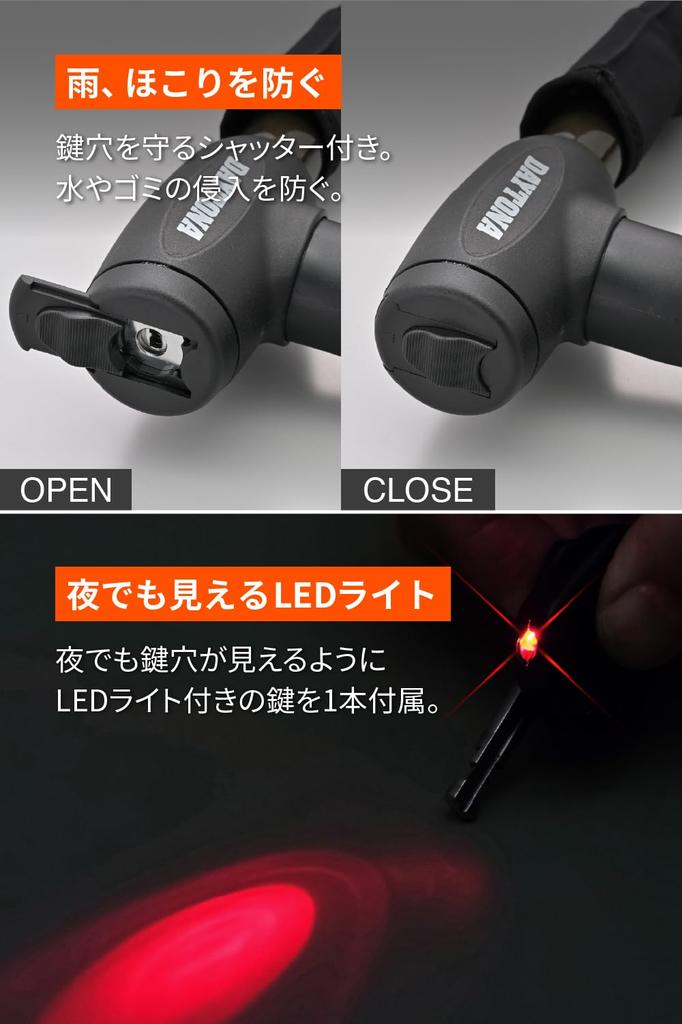 Daytona Motorcycle Wire Steel with LED Stronger Steel Link 48488 Lock, Lock, 26mm Alloy, Light, Lock, 1000mm,