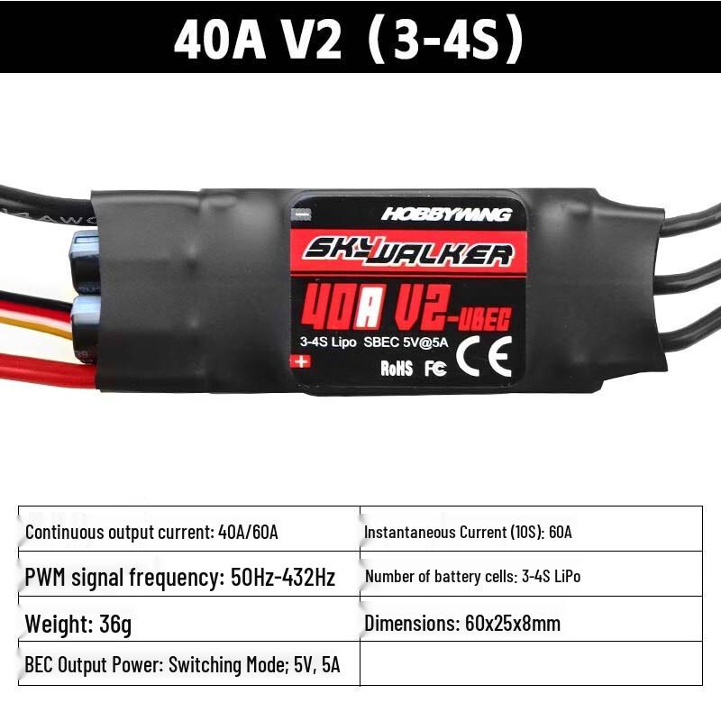 

HOBBYWING SkyWalker Brushless ESC for RC Aircraft