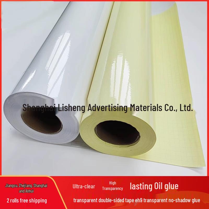 

Прозрачная двухсторонняя наклейка на стекло для альбома с желтой подложкой - Клей без тени 0.635m x 50m