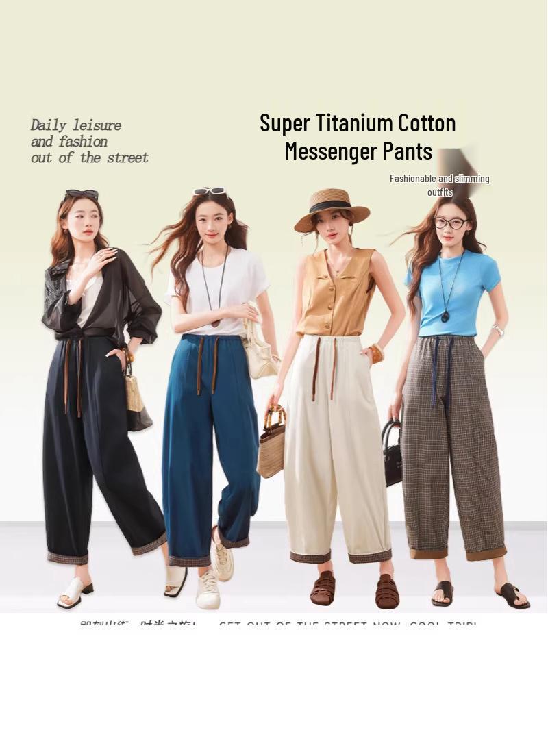 

2026 Spring/Summer Retro Titanium Cotton Messenger Pants D301 L (62.5-72.5 kg)