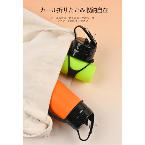Foldable Silicone Water Bottle, Freezable, Portable, Direct Drinking, Silica Gel, BPA-Free, Plastic, for Cycling, Cycling, Camping, Running, and the G