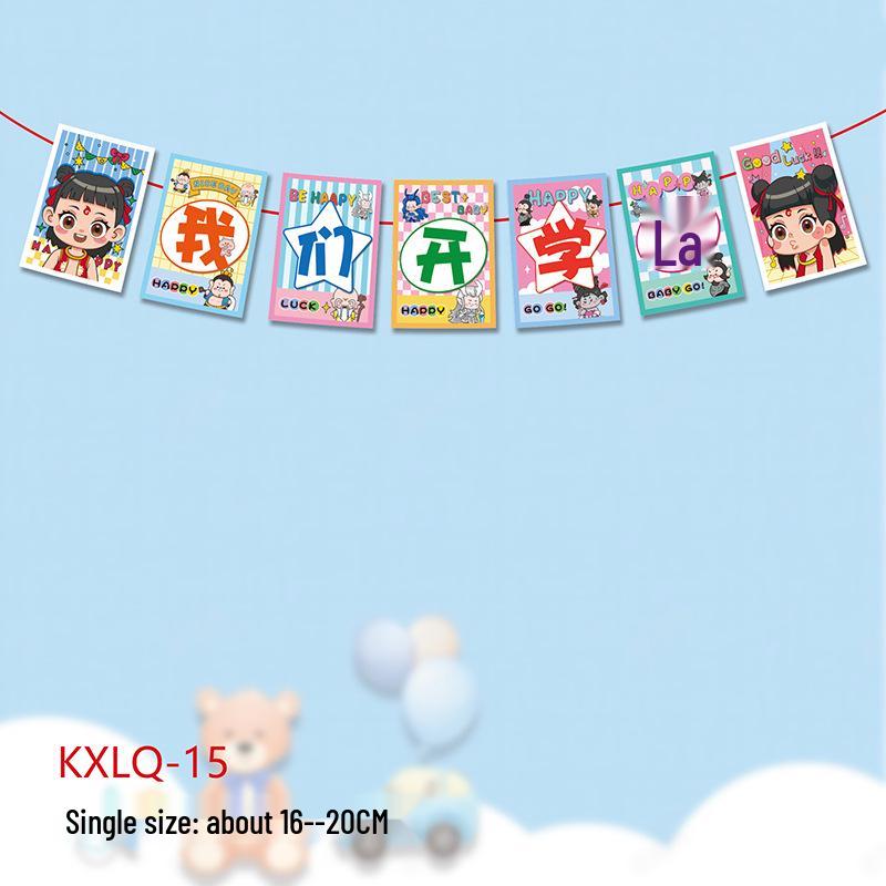 Elementary & Kindergarten Back To School Ceremony Bunting and Classroom Decor