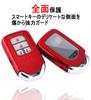 Yoshinari Key Cover for Smart Key, for Honda, Key Case, Genuine Leather Keychain, Freed,