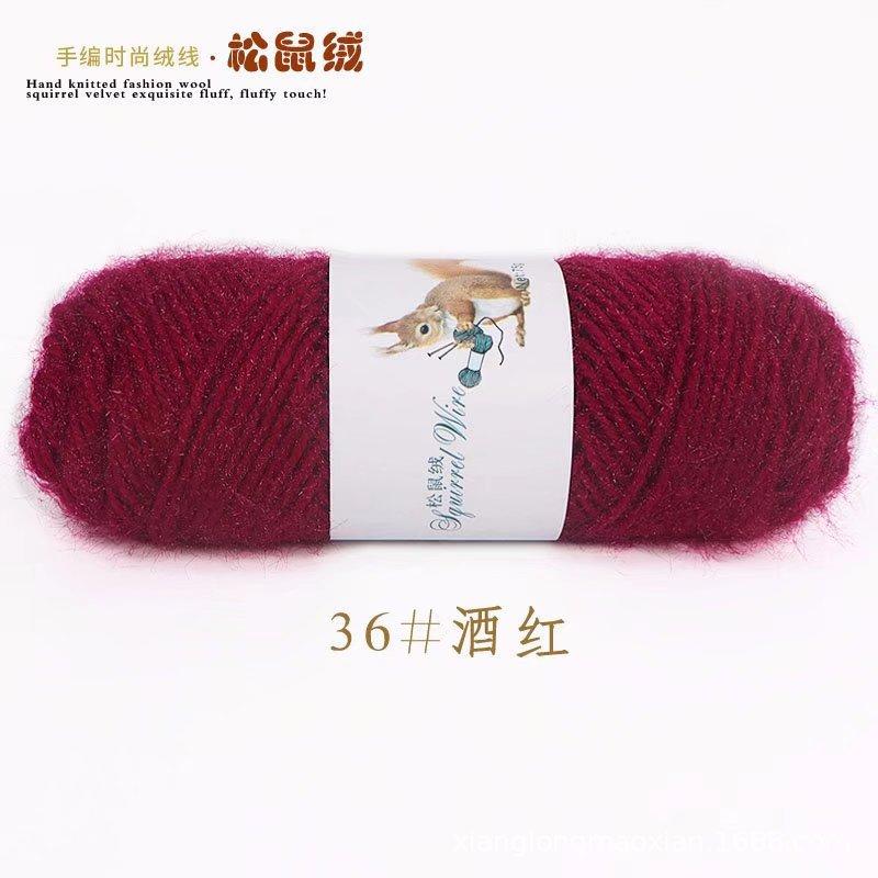75g Squirrel Cashmere Yarn Crochet Yarn Middle Tick Knitting Wool Hand Kinting Wool  Thread Skeins For DIY Winter Hat Scarf