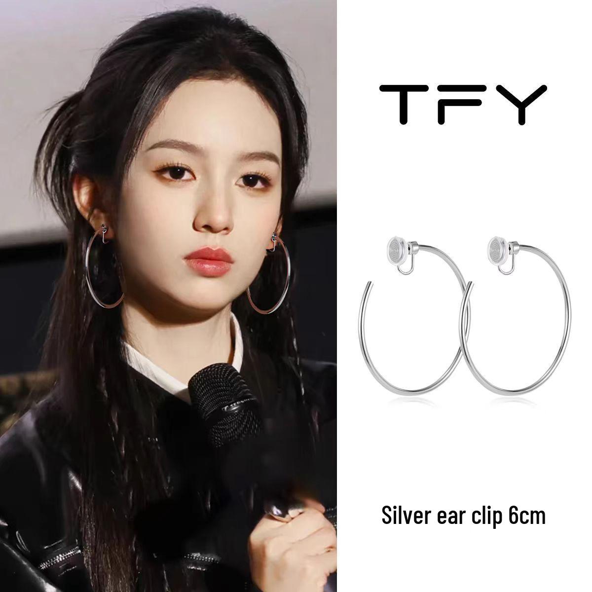 Ningyi Zhuo Fashionable No-Pierce Large Plain Hoop Earrings for Women
