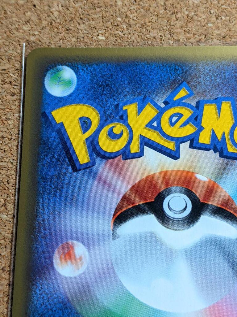 Card E Miracle Sphere 1 Card 1 EDITION Fmmsph Expansion Pack 5th Edition Mysterious Mountain Pokémon