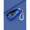 2025 Changan Deepal SL03 New Energy Electric Key Cover Decorative Shell