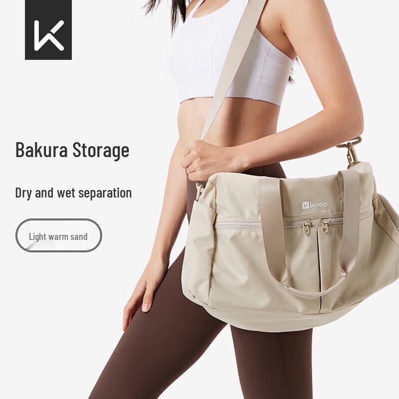 Keep Waterproof Dry-Wet Separation Sports Tote Bag
