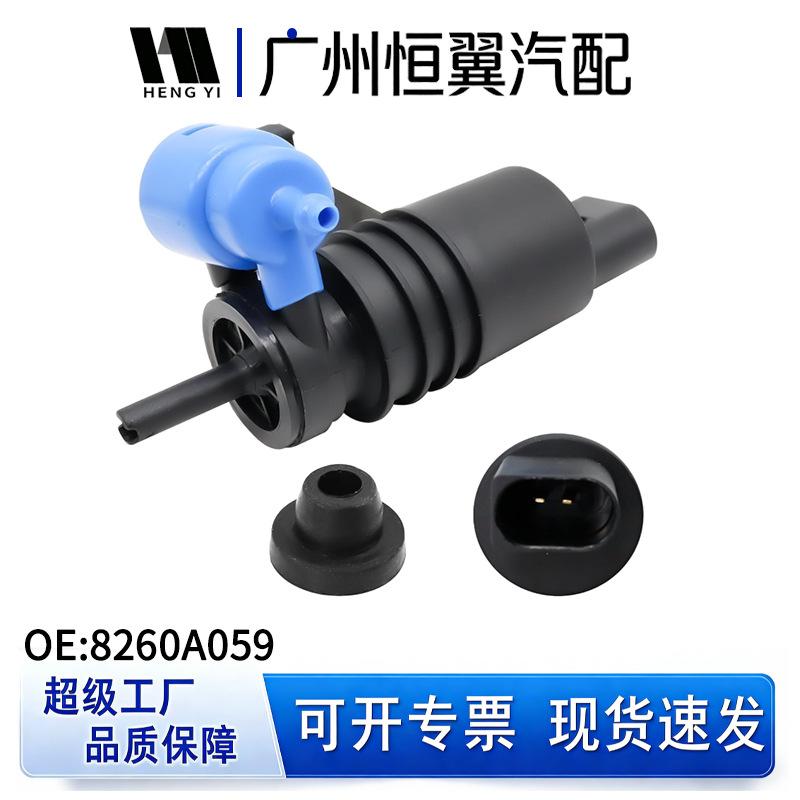 Mitsubishi 8260A059 Windshield Washer Pump Motor