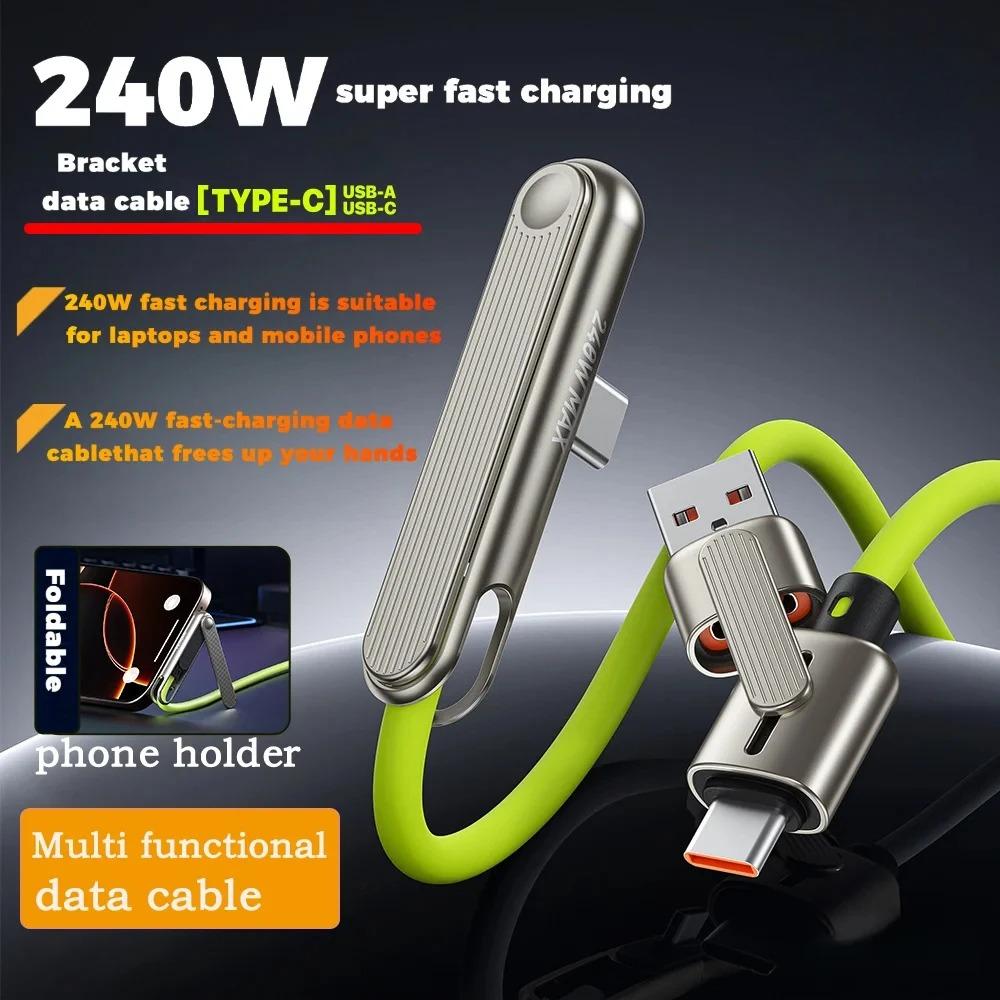 Portable 240W Fast Charging Cable Phone Tablet Foldable Holder 2 In 1 Charging Cable Folding Bracket Earphone Data Wire