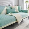 Ice Silk Sofa Cushion Summer Non-Slip Cover Cloth Summer Sleeping Mat Breathable Cushion Cover Anti-Scratching Cushion