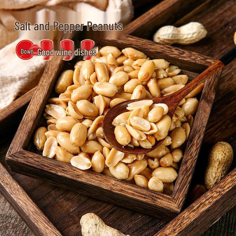 Lao Xiang Nong Salt & Pepper Peanuts