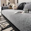 Chenille Black and White Textured Sofa Mat Four Seasons High End L-shaped Sofa Cover Anti Slip Sofa Backrest Towel Pillowcas