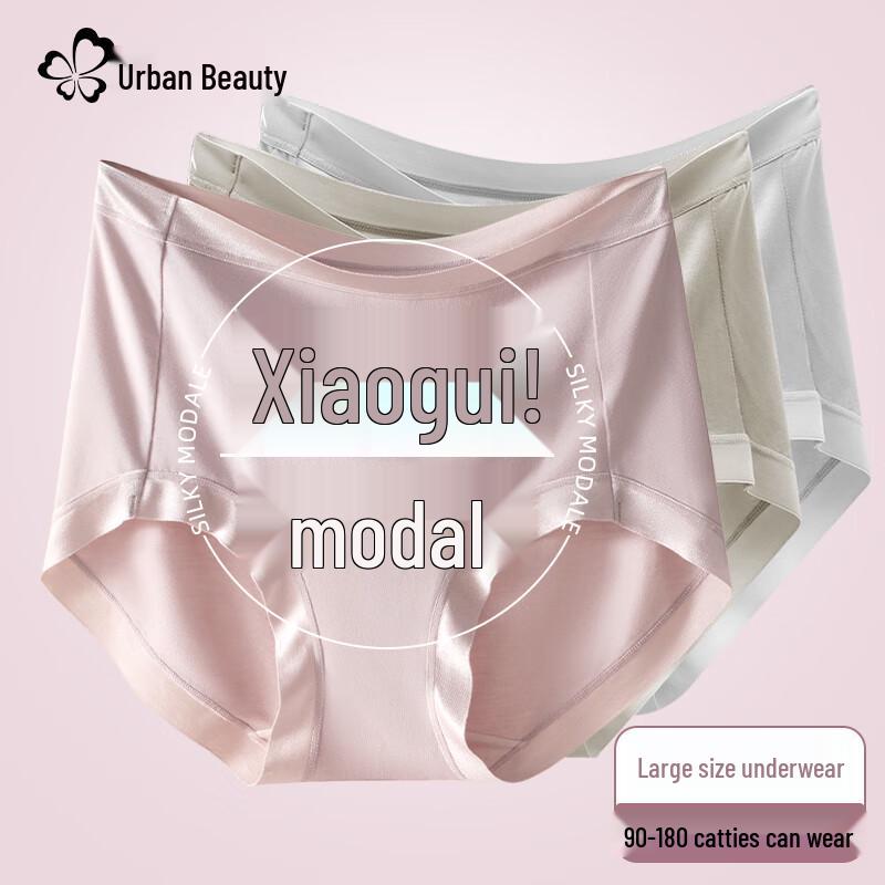 

Urban Beauty Women s Modal High-Waist Antibacterial Seamless Briefs XL (130-160 jin)
