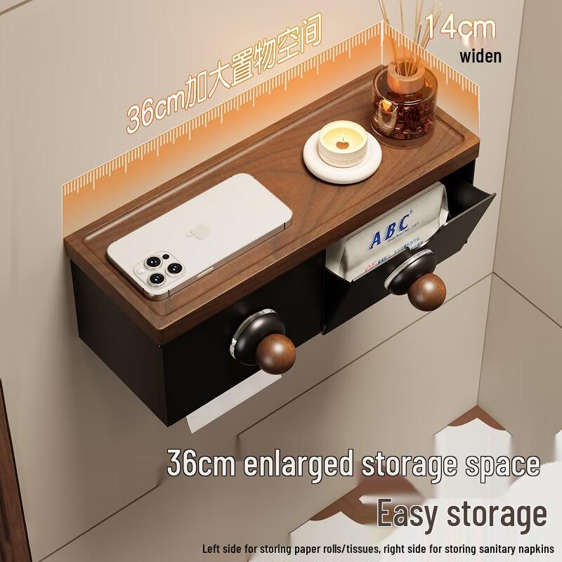 Walnut Bathroom Toilet Paper Holder with Storage
