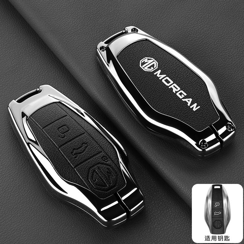 Zinc Alloy Leather Car Remote Key Fob Case Cover Protector Shell For Morris Garages MG 7 MG7 MG-7 2023 Auto Keychain Accessories