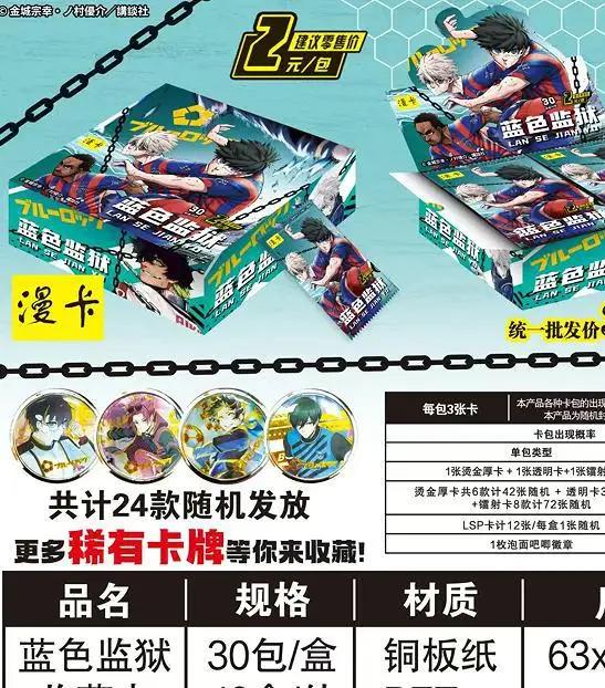 Blue Lock Card Blue Restricted Area Silk Teacher Rin Bee Music Back Nagi Makoto Shiro Guangu Anime Peripheral Collection Card