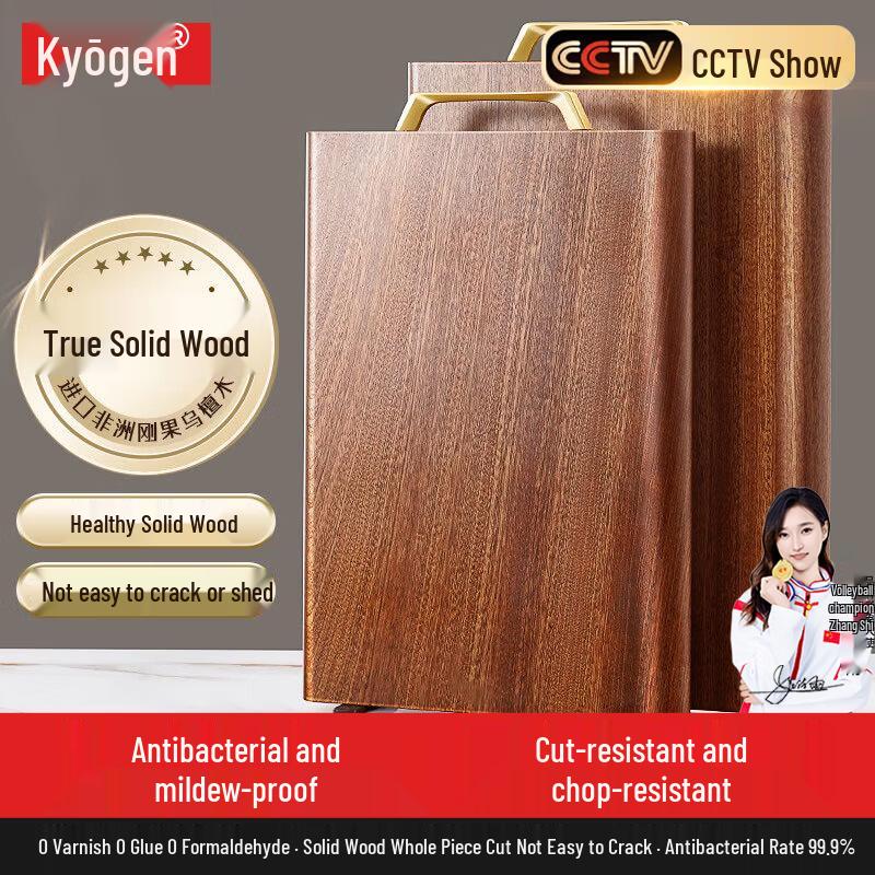 Solid Wenge Wood Cutting Board