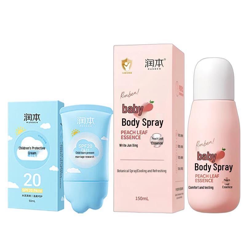 Runben Kids Sunscreen SPF20 & Peach Leaf Baby Spray Set