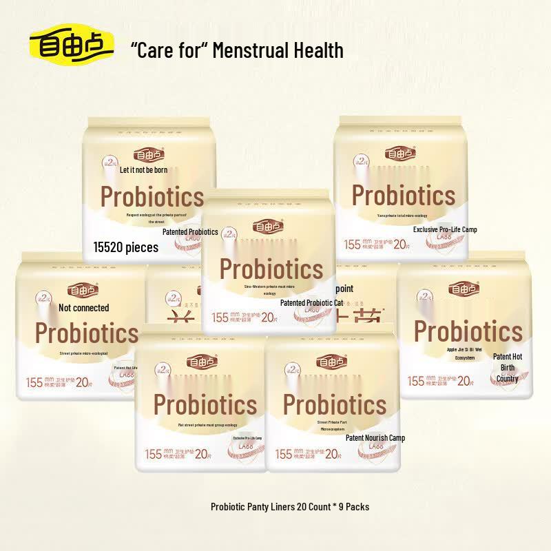 Ziyoudian Probiotic Ultra-thin Panty Liners