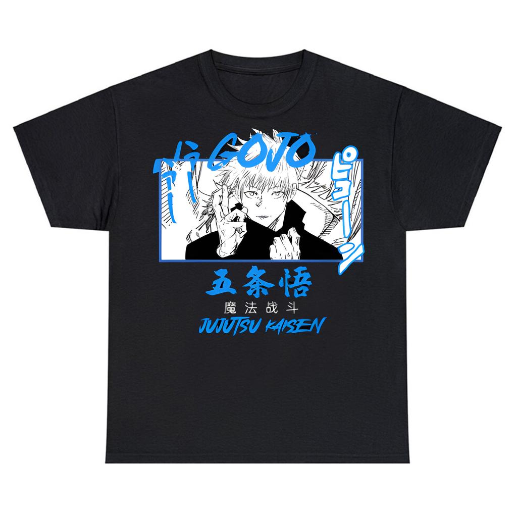 Jujutsu Kaisen Satoru Gojo T-Shirt Harajuku Hip Hop Amusing Daily Streetwear Vintage Men Women 100% Cotton Anime Unisex Tees