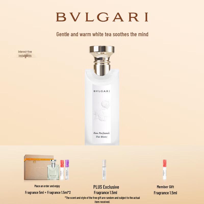 Bvlgari Eau Parfumee au The Blanc EDT Gift Set