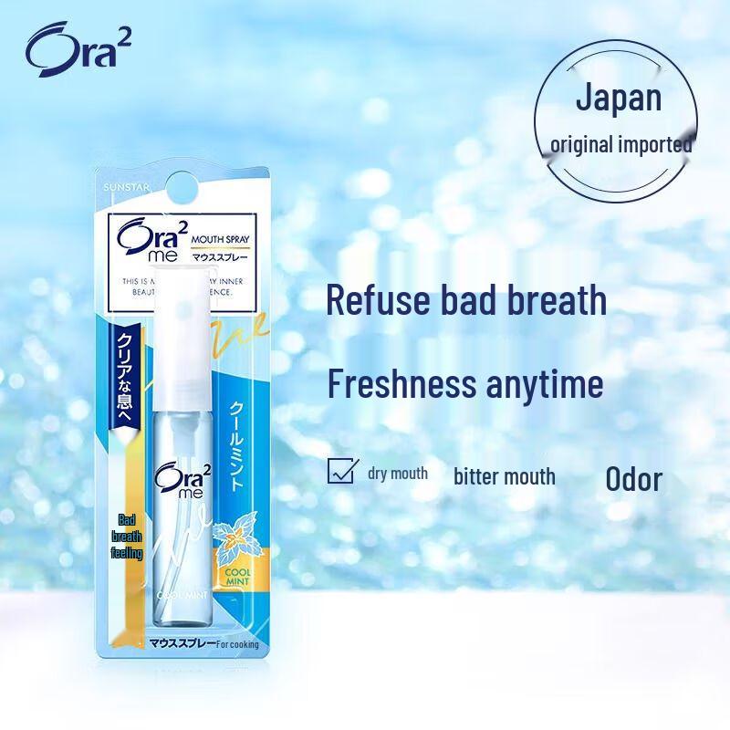 Ora2 Breath Freshener Spray - Cool Mint