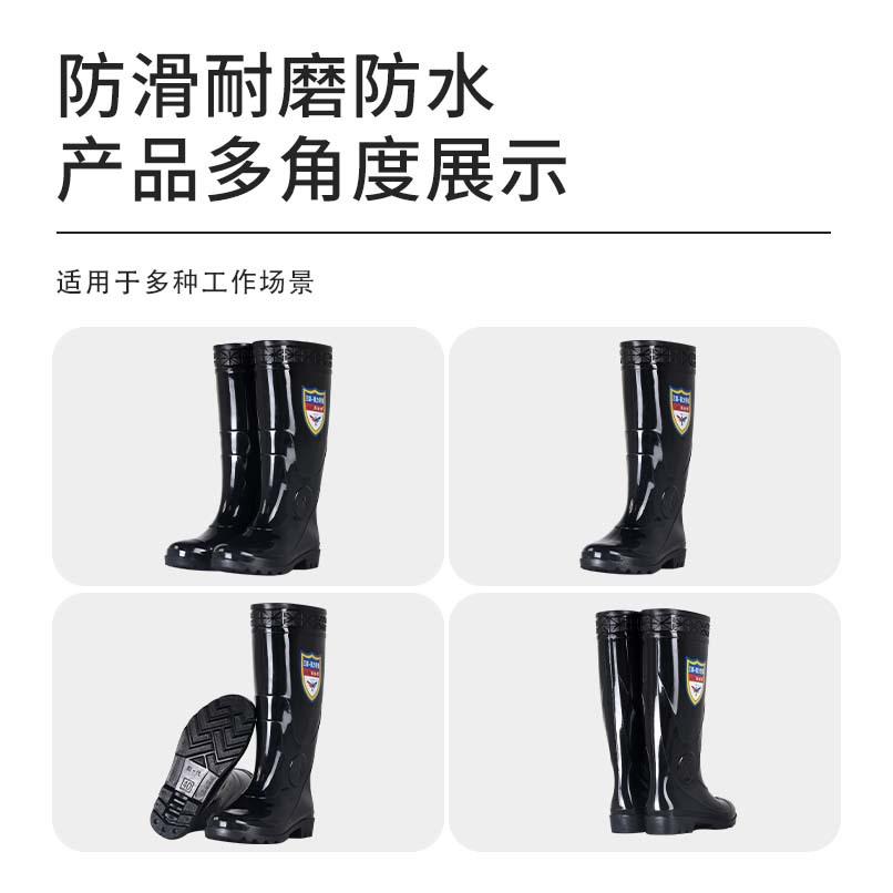 Water shoes men's medium and high tube labor insurance three anti-skid, wear-resistant and oil-resistant, water boots, rain shoes