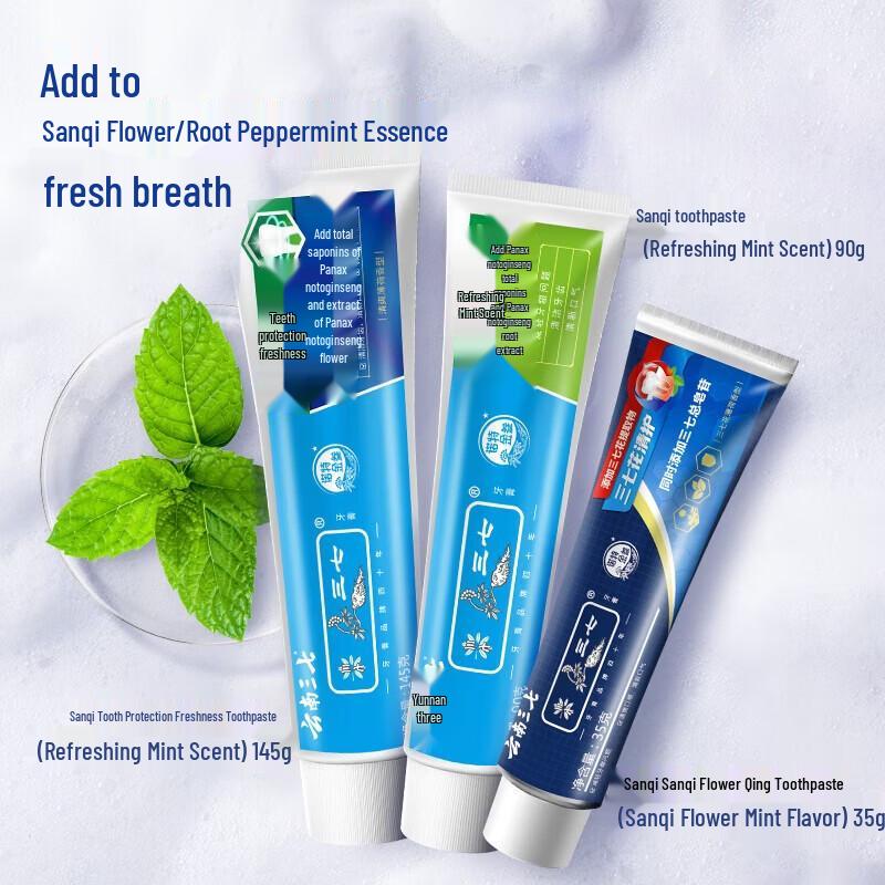 Sanqi Classic Toothpaste Family Set