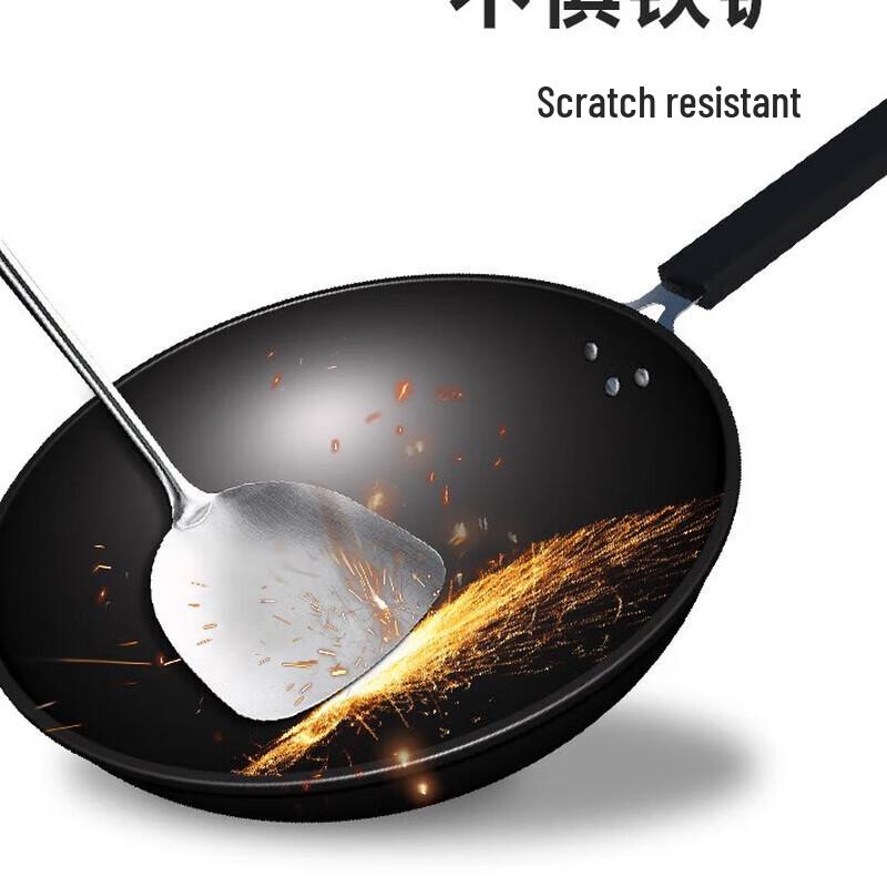 Urban Wife Fine Iron Non-stick Wok